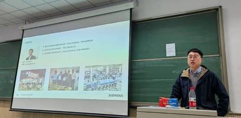 数字时代的创新浪潮 西门子艾闻达郝烨江做客“学长来了”创新创业讲座