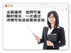 河南眼镜定配工证 考证难度与教育信息咨询指南